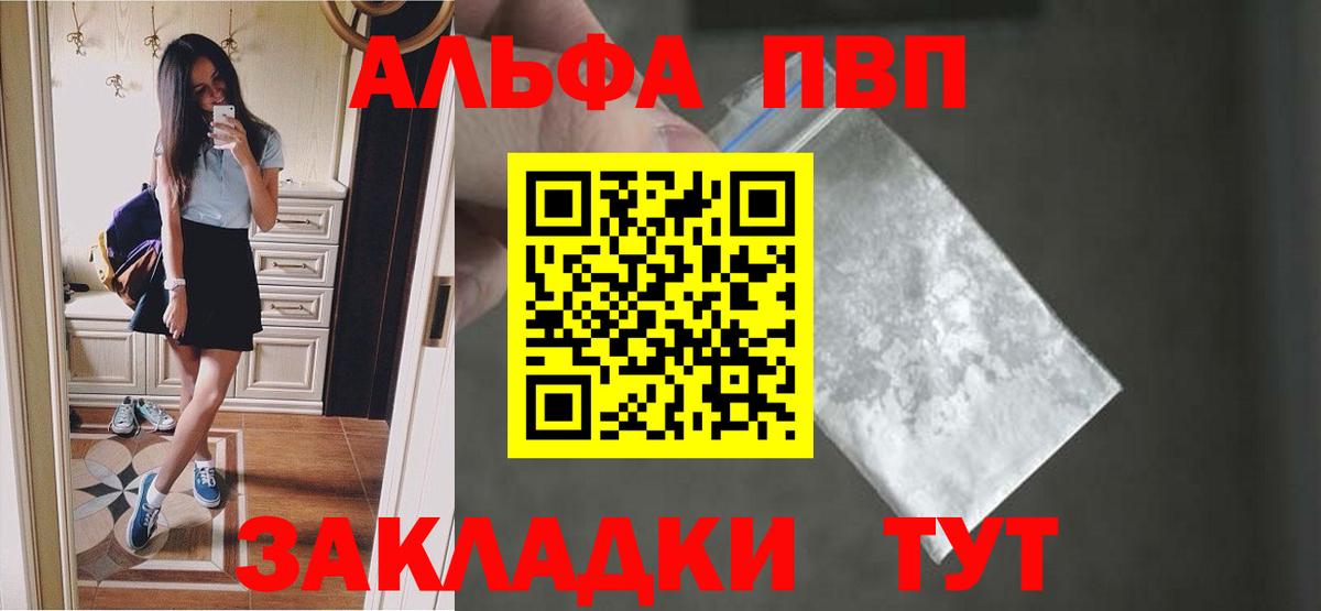 А ПВП мука Волгоград