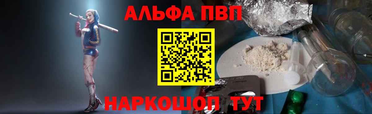 Волгоград  APVP СК  APVP VHQ  Вход с VPN 