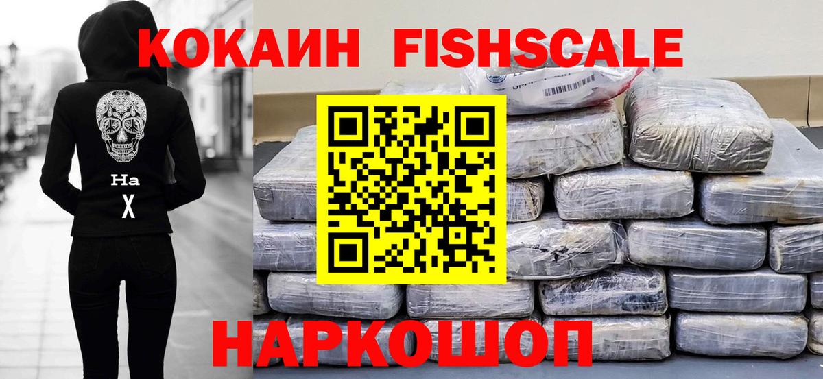 Cocaine  Вход с VPN  Волгоград  Cocaine 97%  COCAIN 97% 