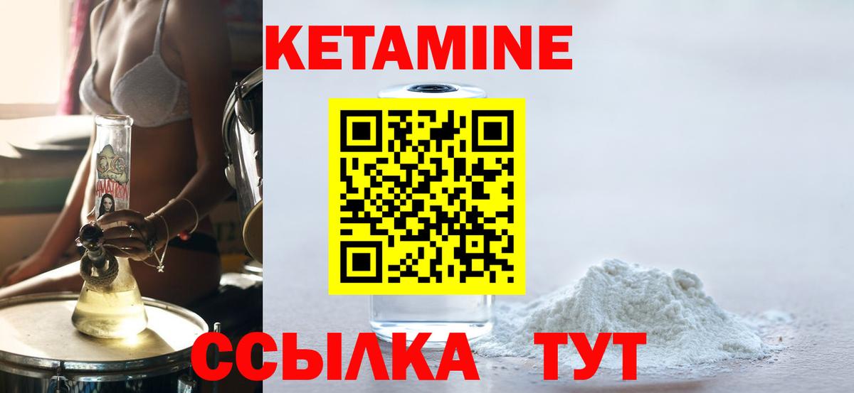 KRAKEN ONION  КЕТАМИН ketamine  Кетамин ketamine  Вход с VPN  Волгоград 