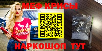 ALPHA-PVP Можайск