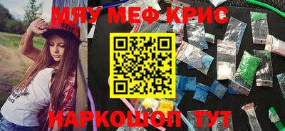 ALPHA-PVP Можайск
