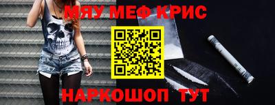 ALPHA-PVP Можайск