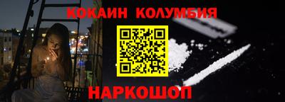 ALPHA-PVP Можайск
