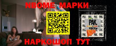 ALPHA-PVP Можайск