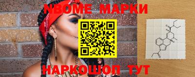 PSILOCYBIN Моздок