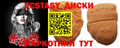 PSILOCYBIN Моздок