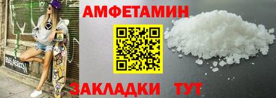 ALPHA-PVP Можайск