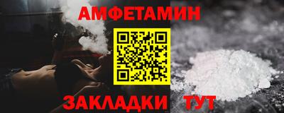 PSILOCYBIN Моздок