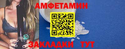 ALPHA-PVP Можайск
