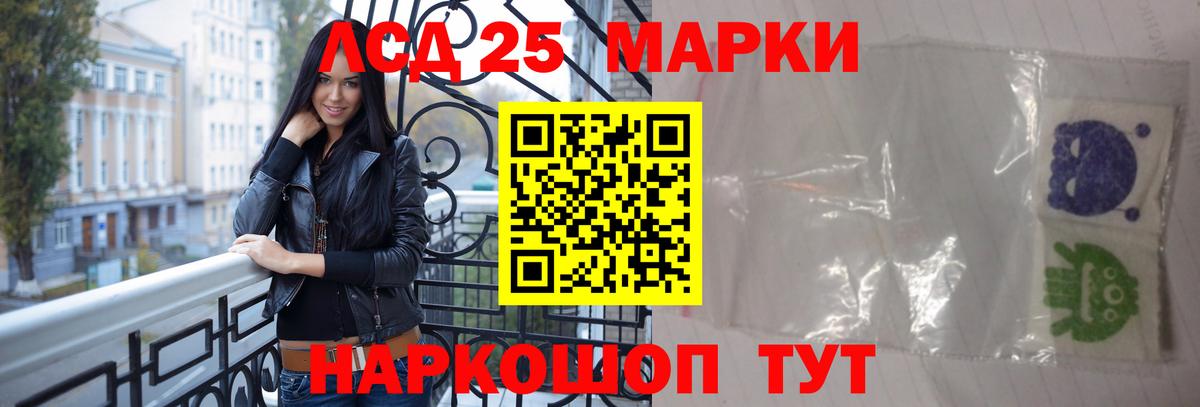 Волгоград  Лсд 25 экстази ecstasy  ЛСД экстази кислота  Вход с VPN 