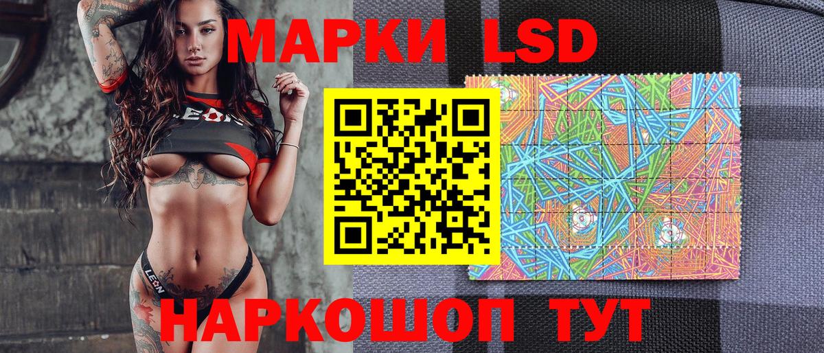 Марки N-bome 1,5мг Волгоград