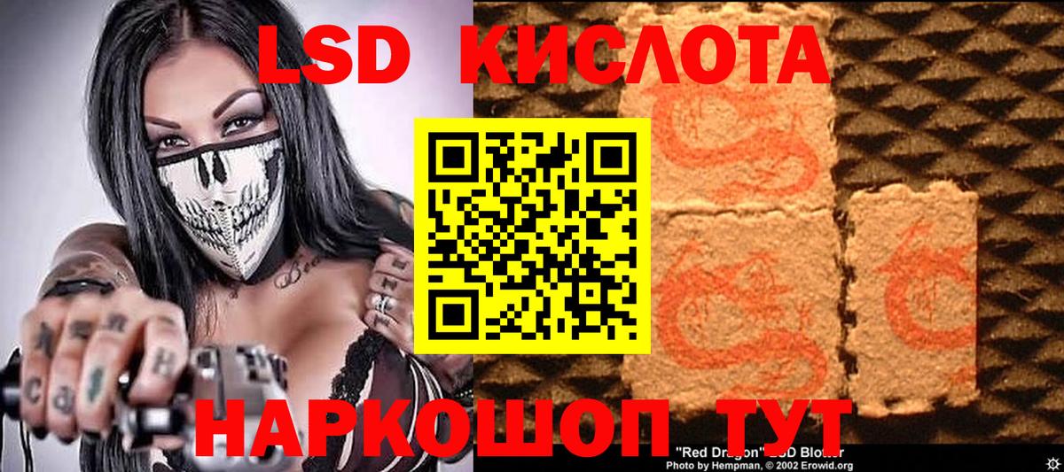 продажа наркотиков  Вход с VPN  Волгоград  Наркотические марки 1,5мг  Марки 25I-NBOMe 