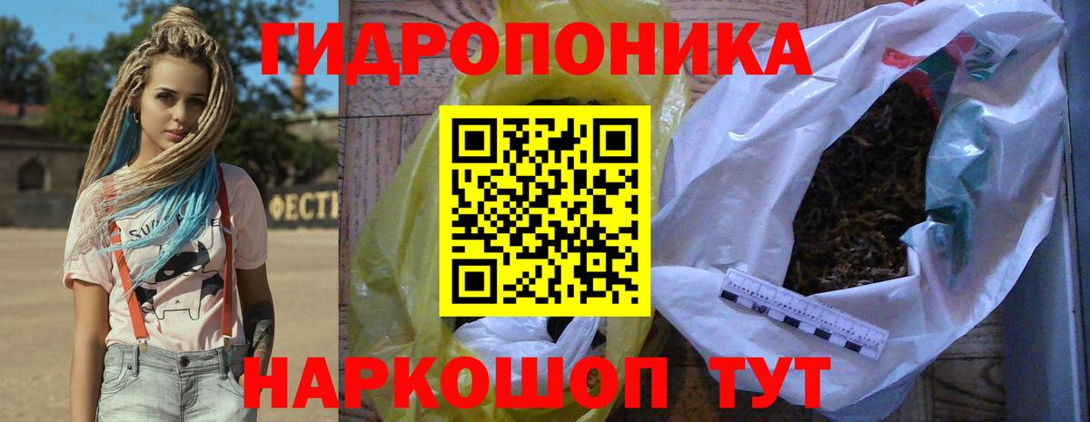 Марихуана LSD WEED  Вход с VPN  Волгоград  Бошки марихуана гибрид 